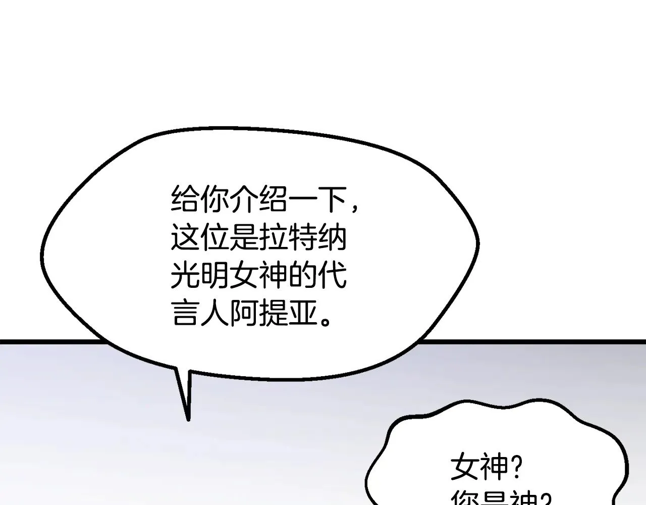 第223话 你这一生很精彩7