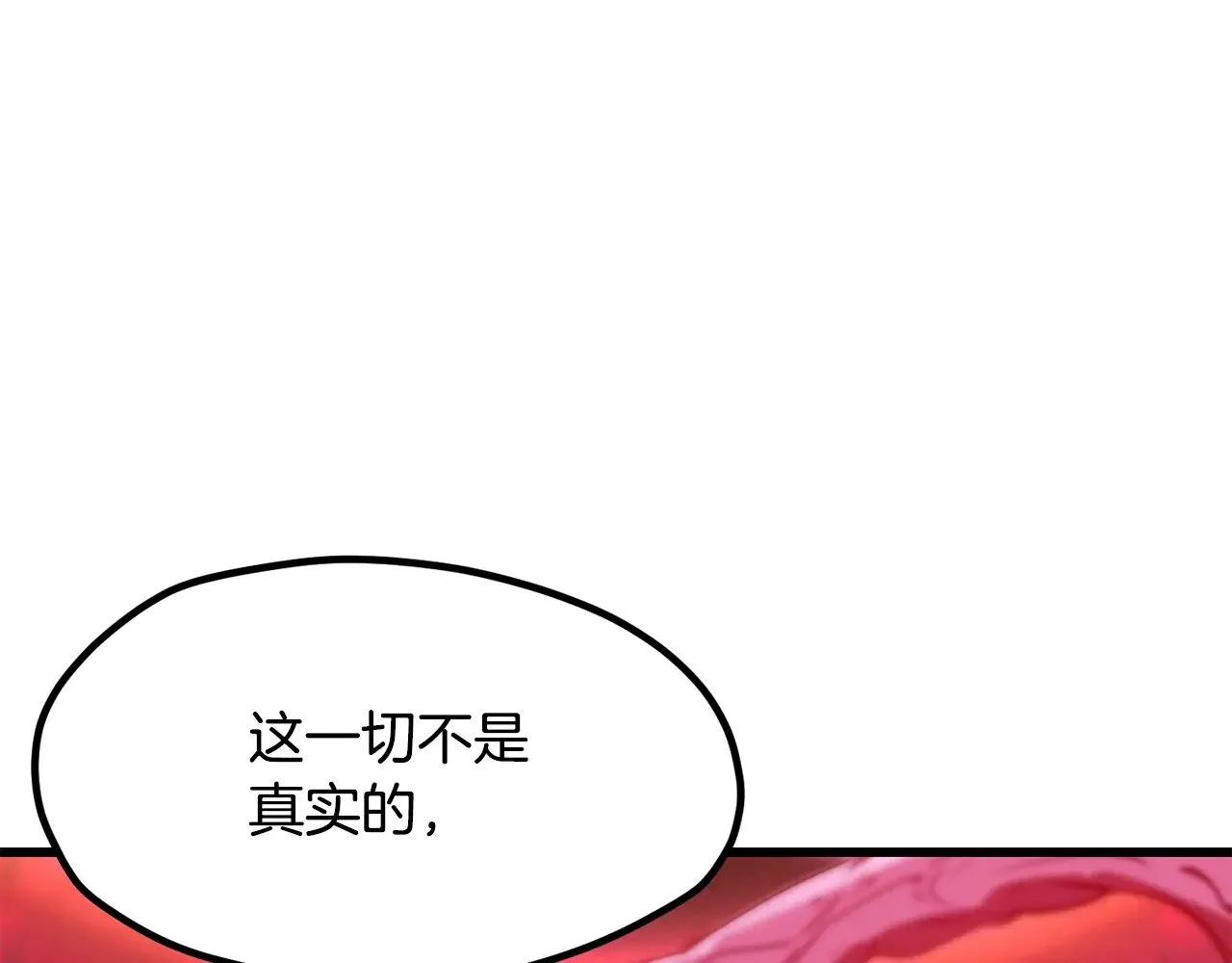 第223话 你这一生很精彩109