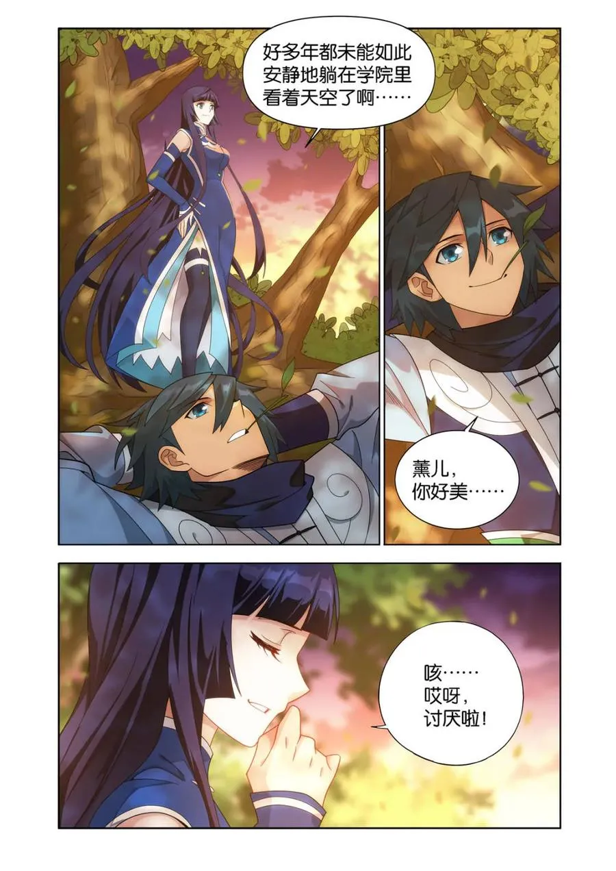 第603话 458 一触即发3