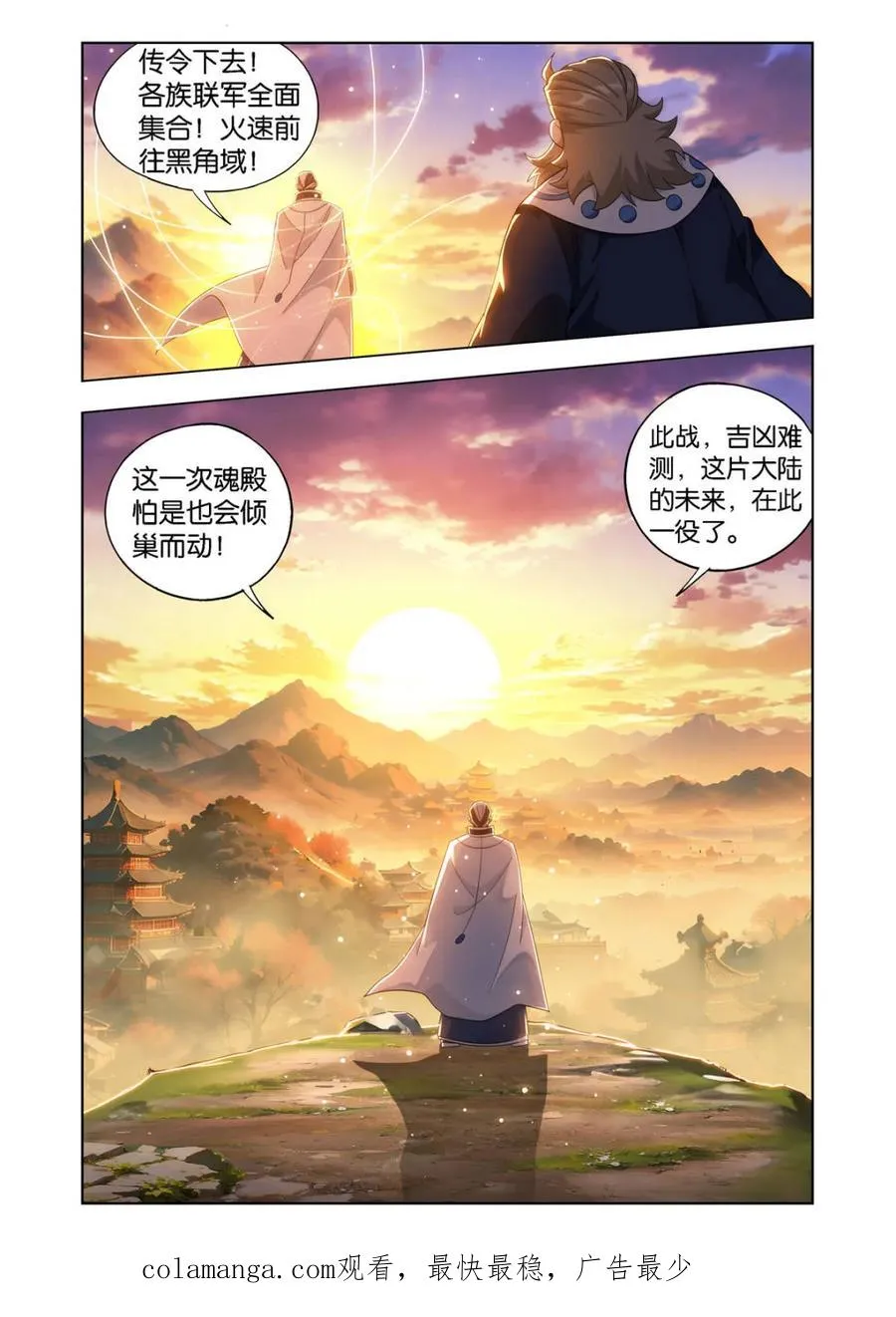 第602话 457 洞府巨兽21