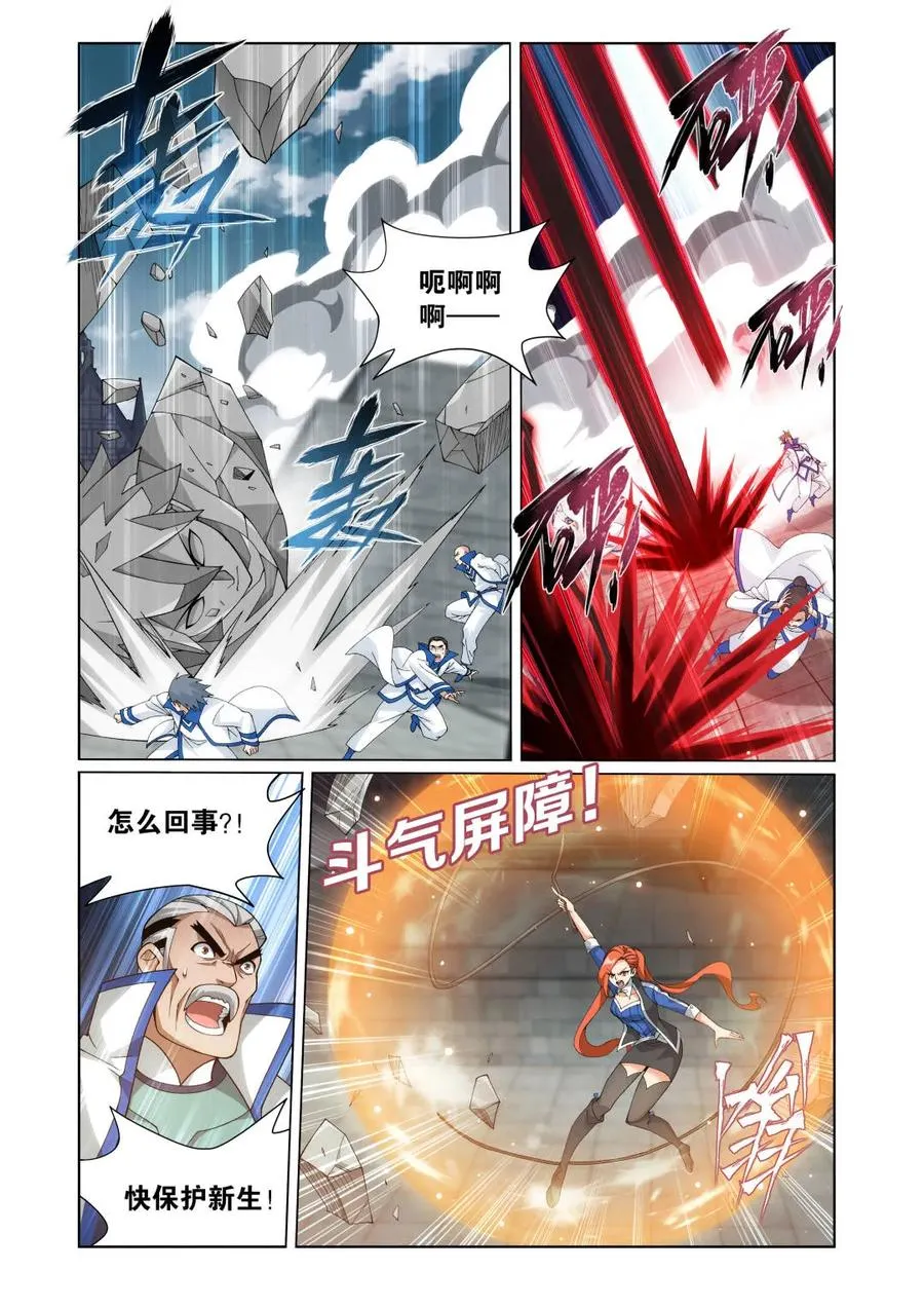 第600话 455 迦南的秘密3