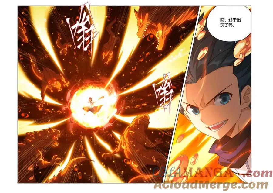 第601话 456 深渊之秘10