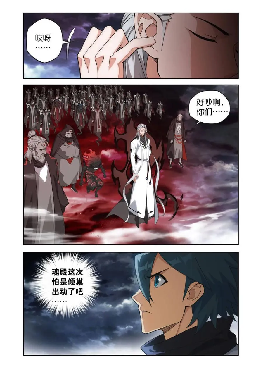 第603话 458 一触即发13