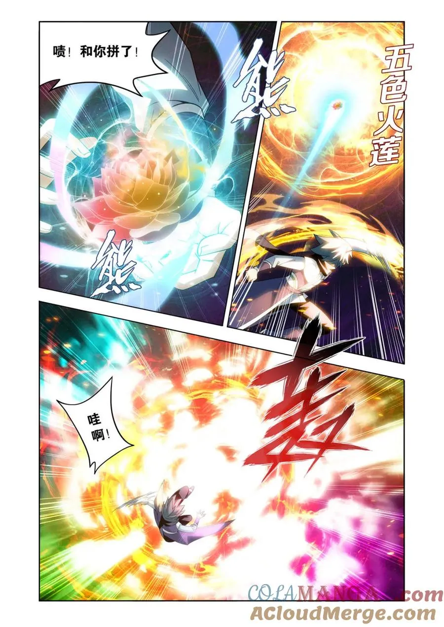 第602话 457 洞府巨兽6