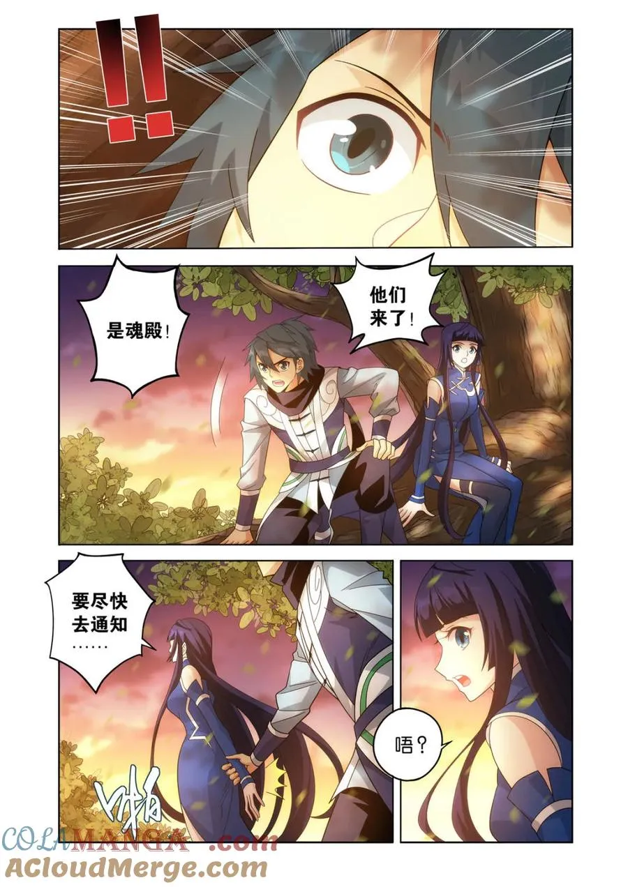 第603话 458 一触即发6