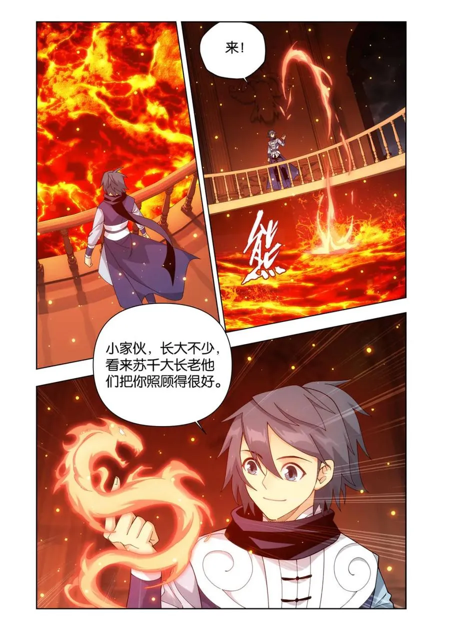 第601话 456 深渊之秘5