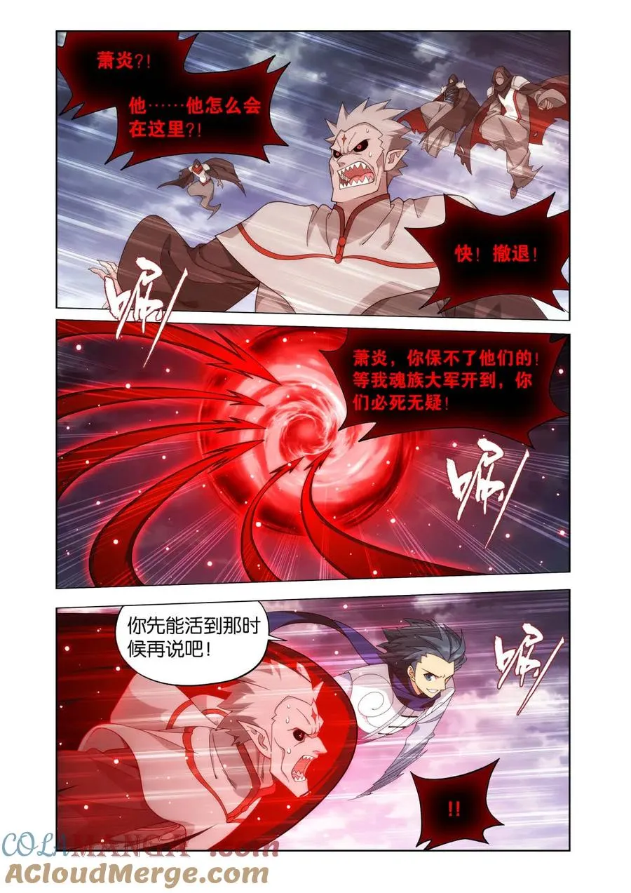第600话 455 迦南的秘密14