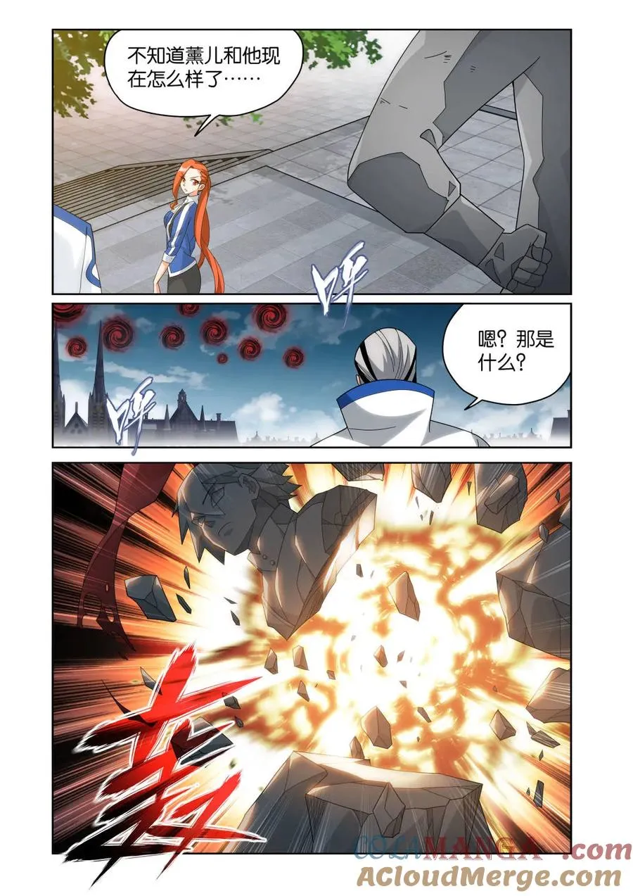第600话 455 迦南的秘密2