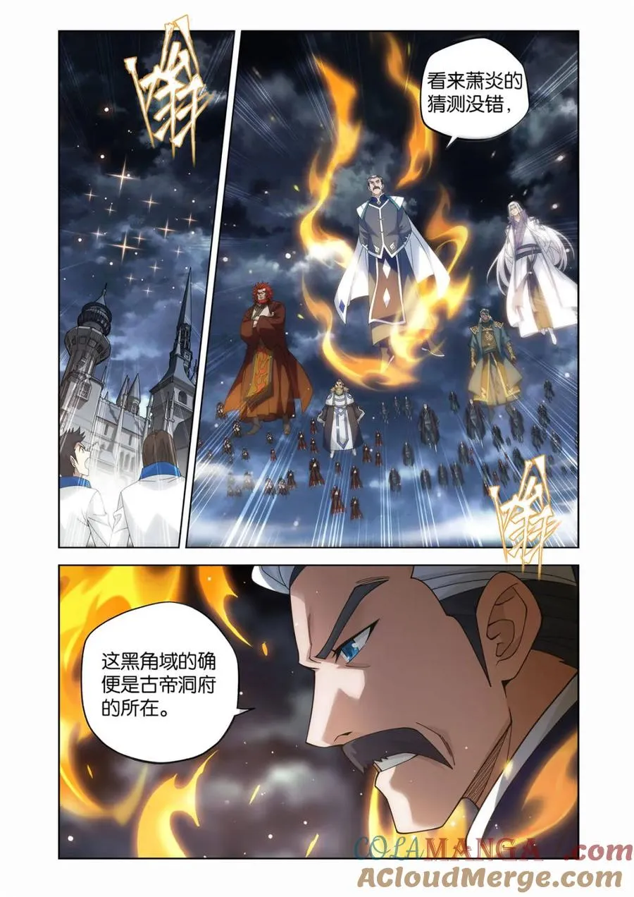第603话 458 一触即发14