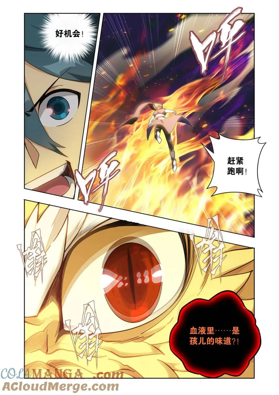 第602话 457 洞府巨兽10