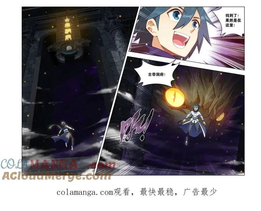 第601话 456 深渊之秘20