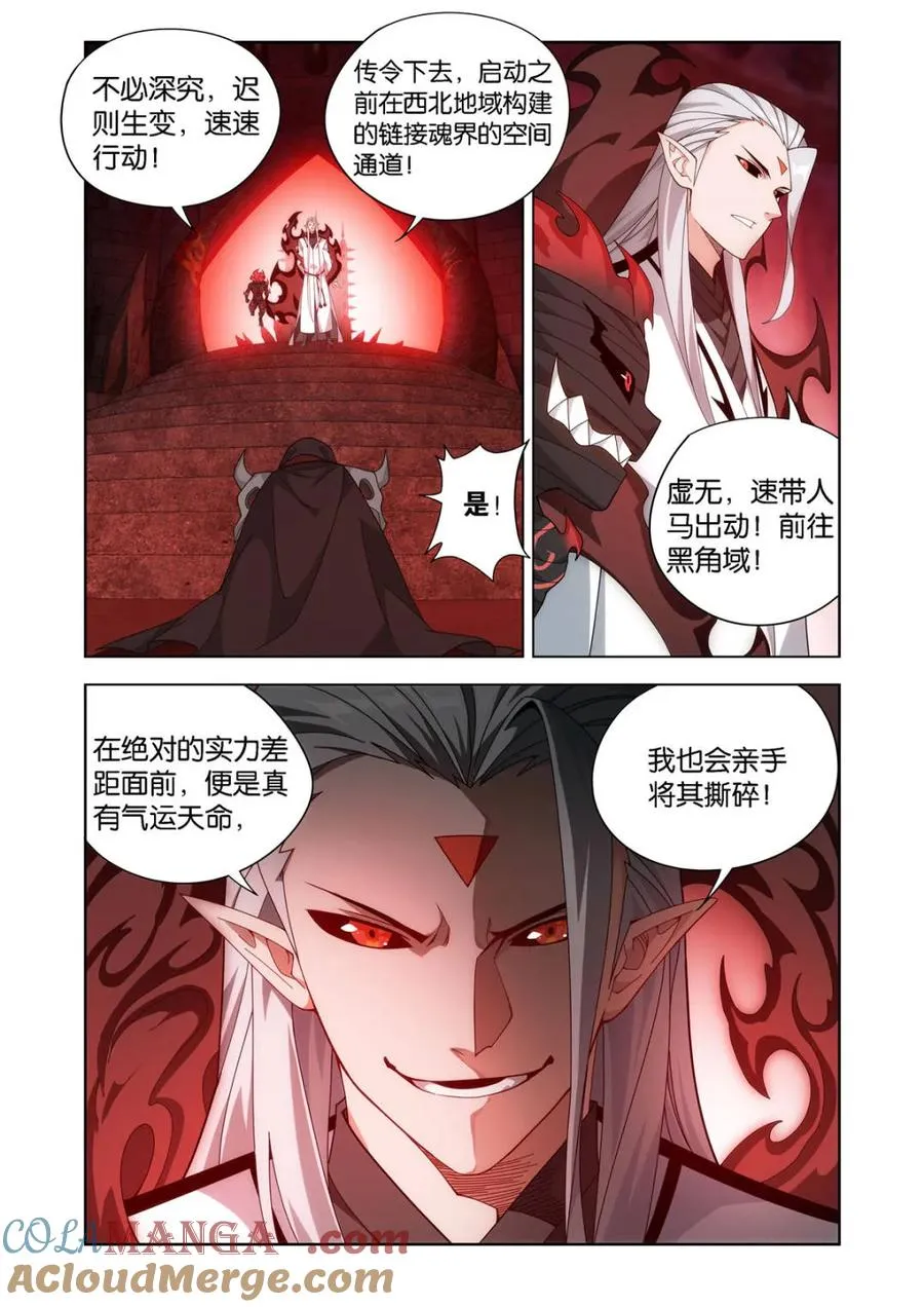 第602话 457 洞府巨兽18