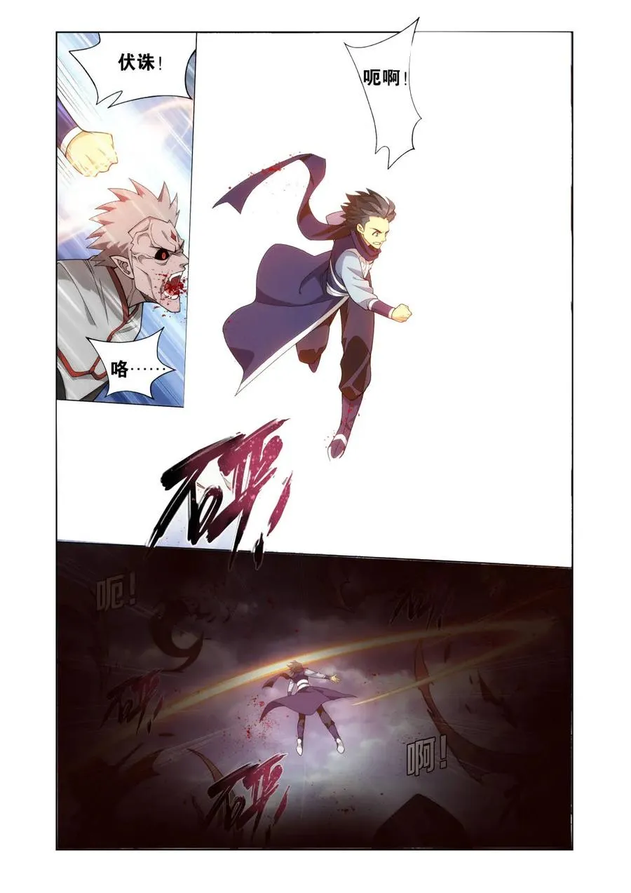 第600话 455 迦南的秘密15