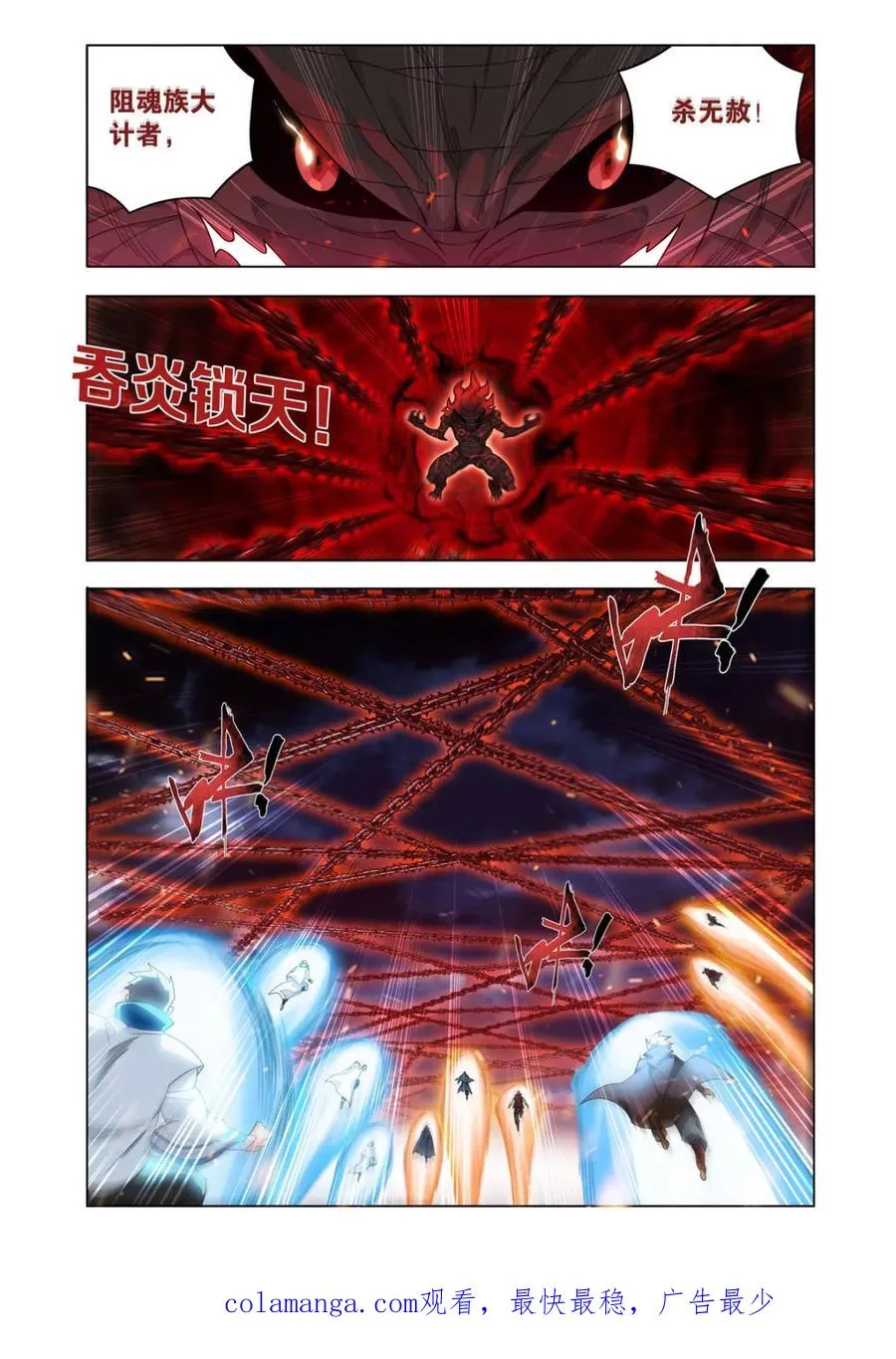 第603话 458 一触即发21