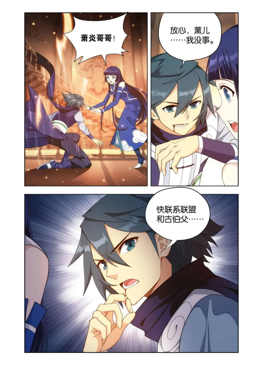 第602话 457 洞府巨兽15