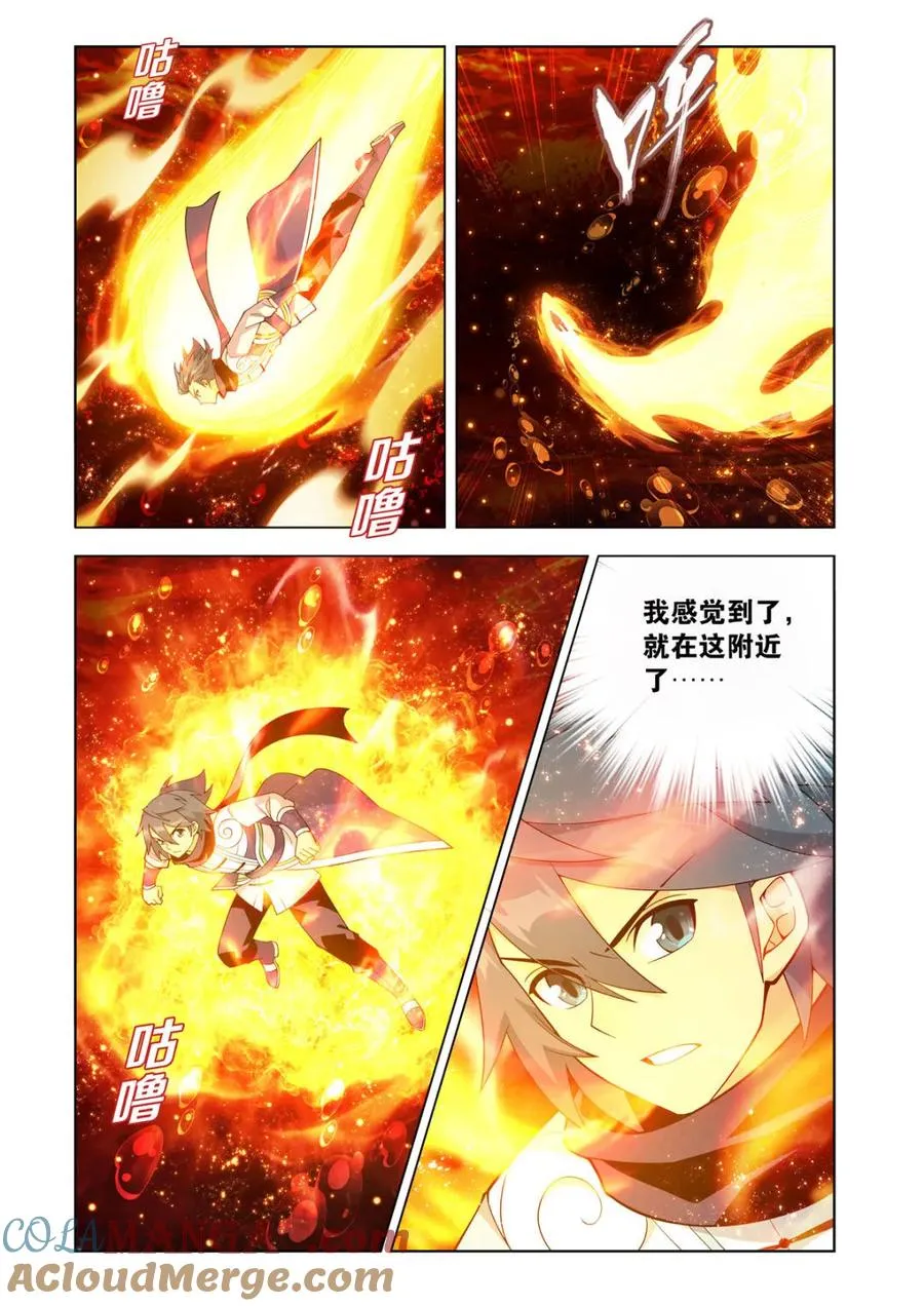 第601话 456 深渊之秘8