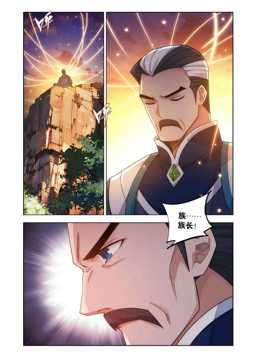 第602话 457 洞府巨兽19