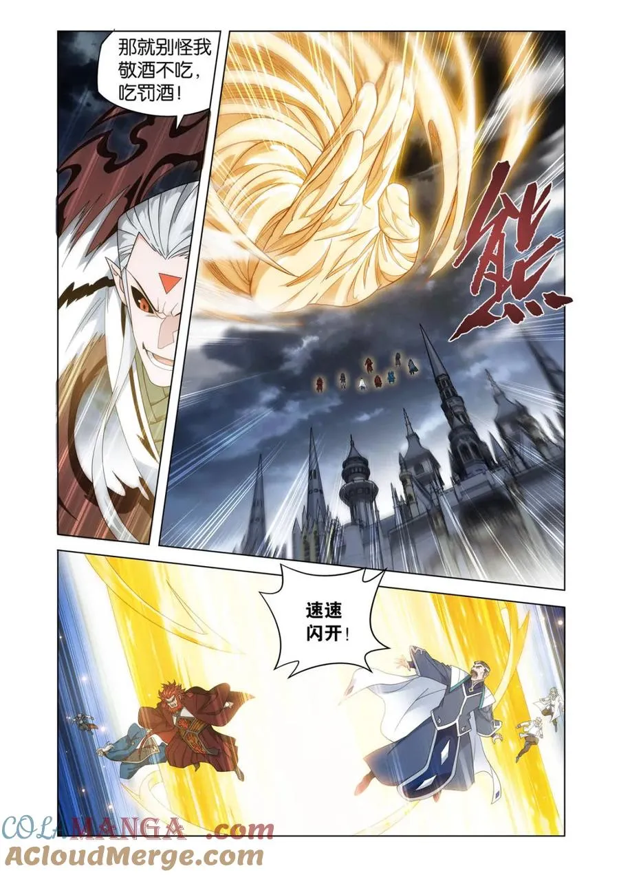 第603话 458 一触即发18