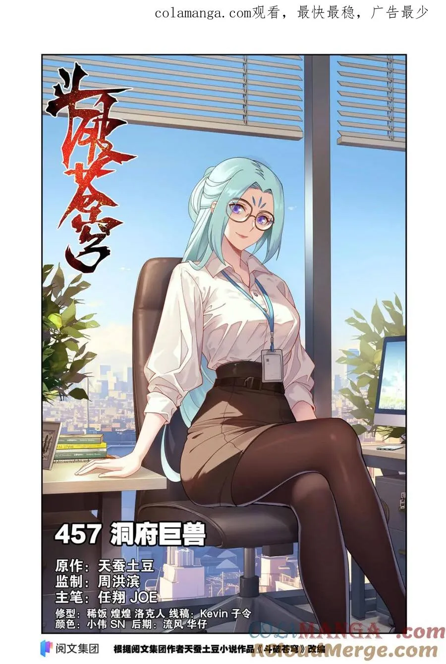 第602话 457 洞府巨兽0