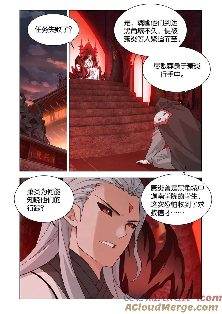 第602话 457 洞府巨兽16