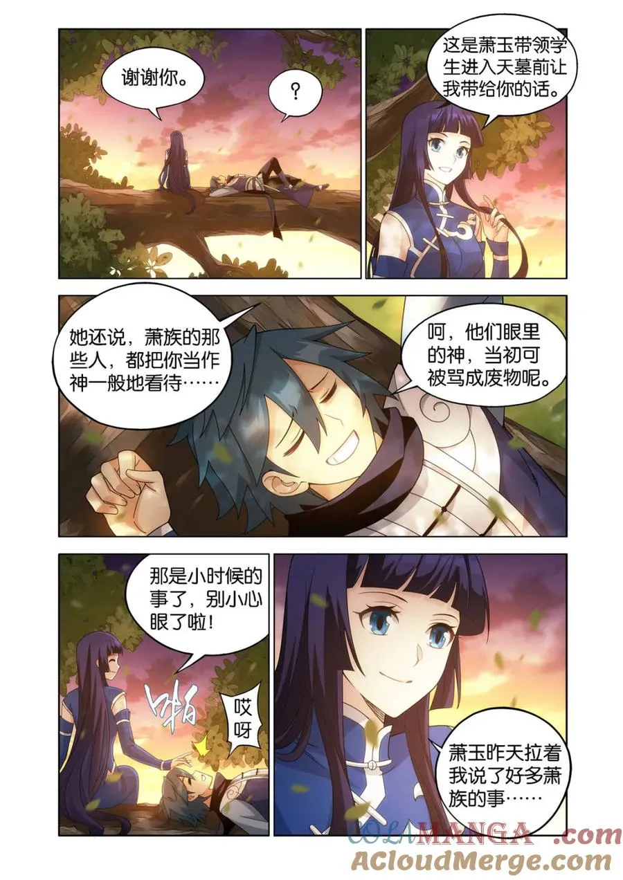 第603话 458 一触即发4