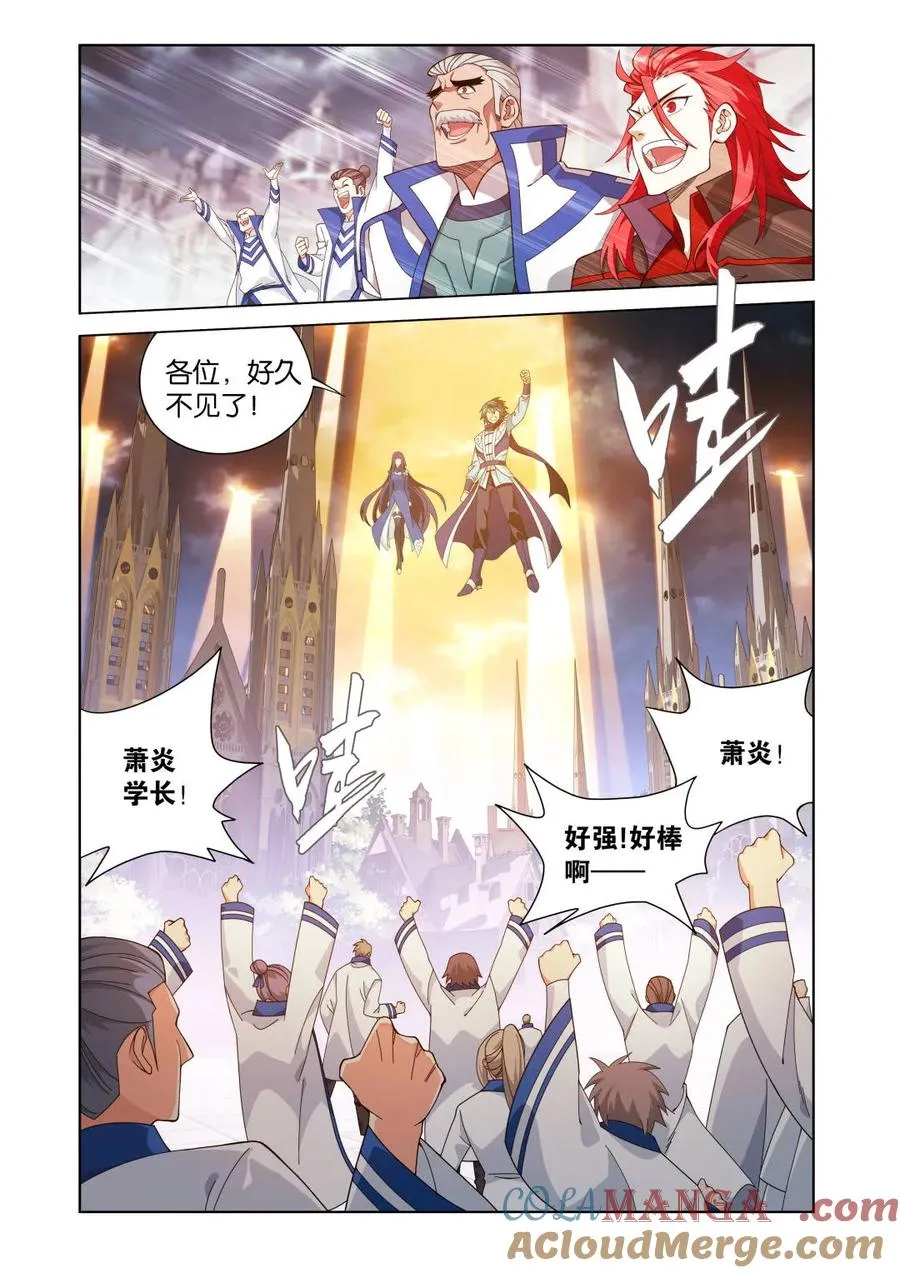 第600话 455 迦南的秘密16