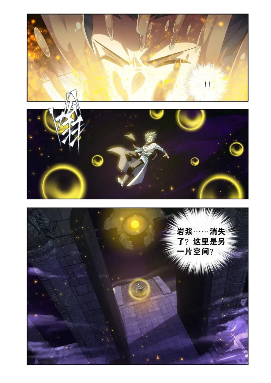 第601话 456 深渊之秘19