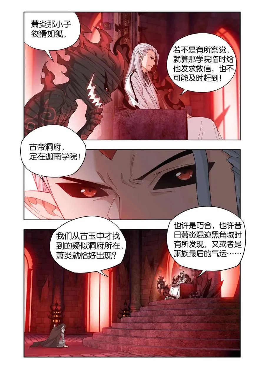 第602话 457 洞府巨兽17