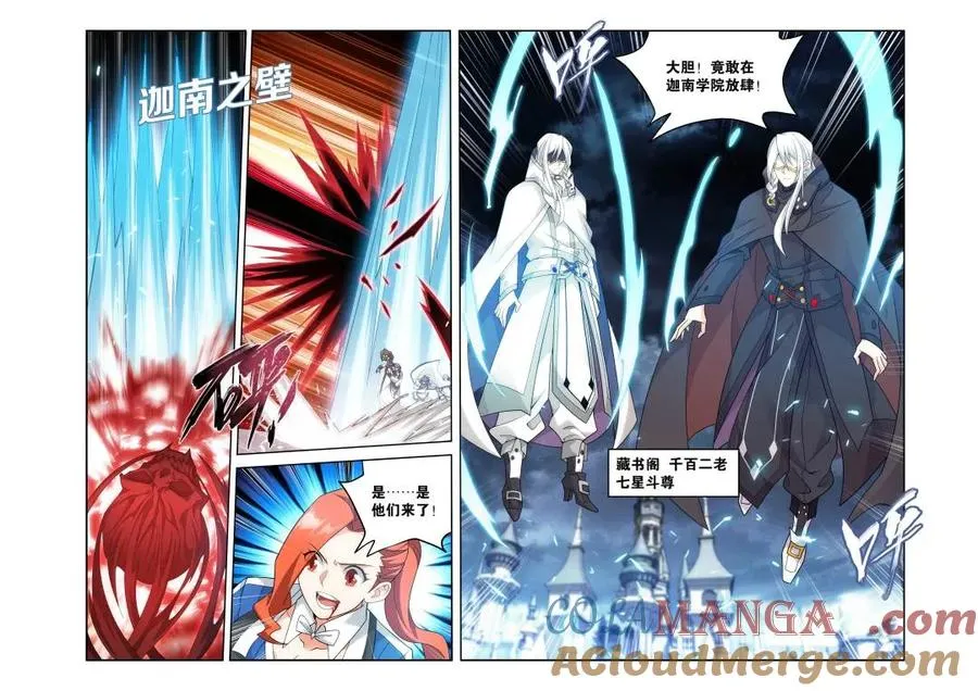 第600话 455 迦南的秘密8
