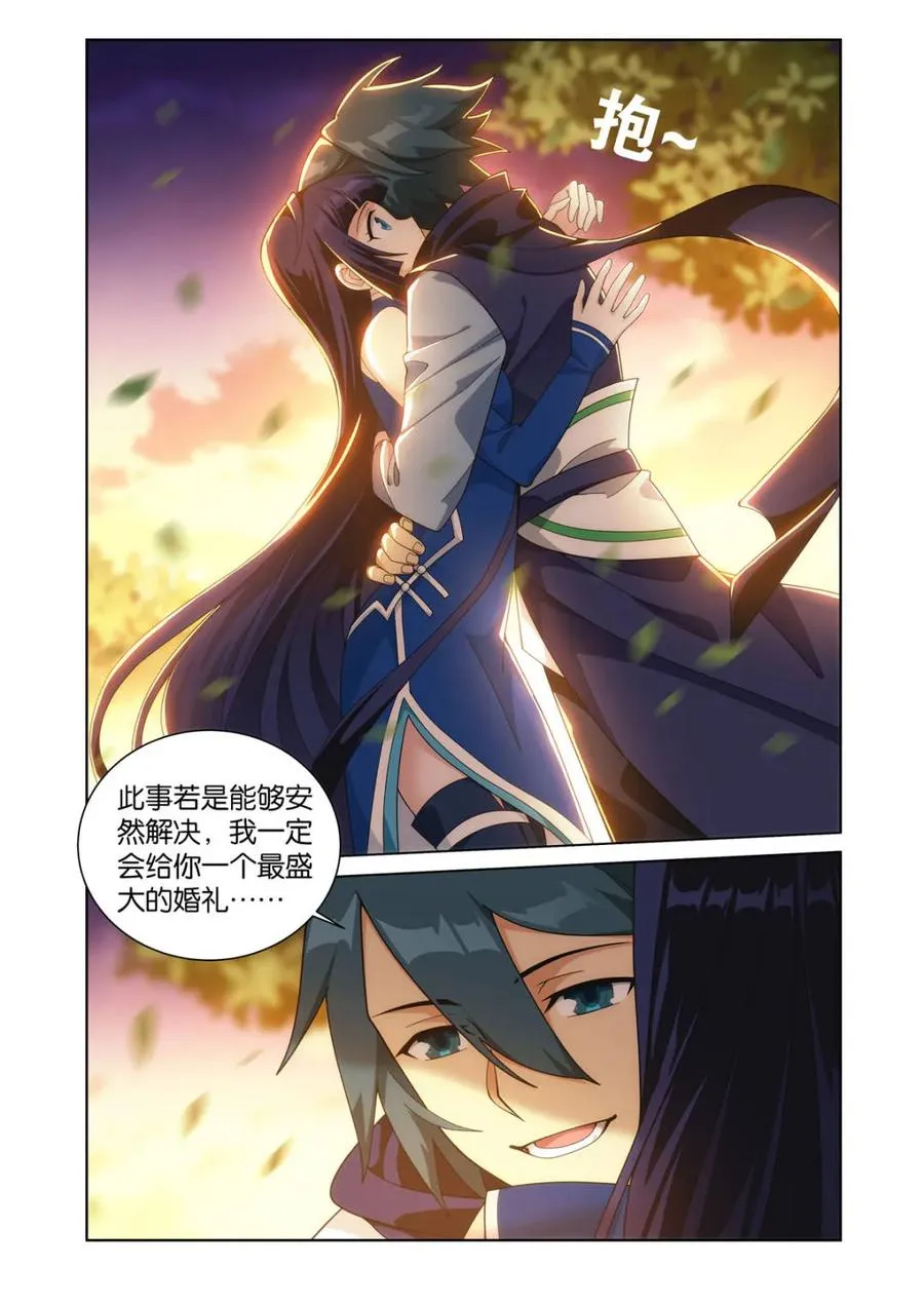 第603话 458 一触即发7