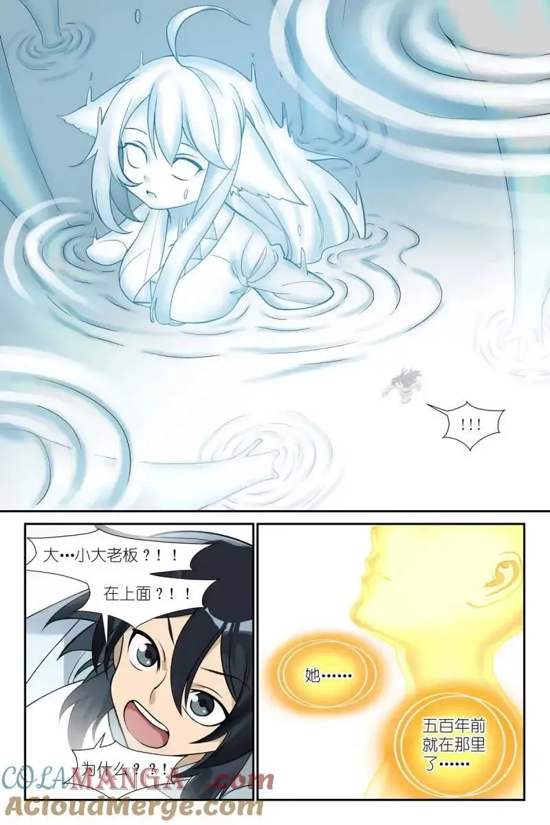 第734话 总608·定制化小灶教学10