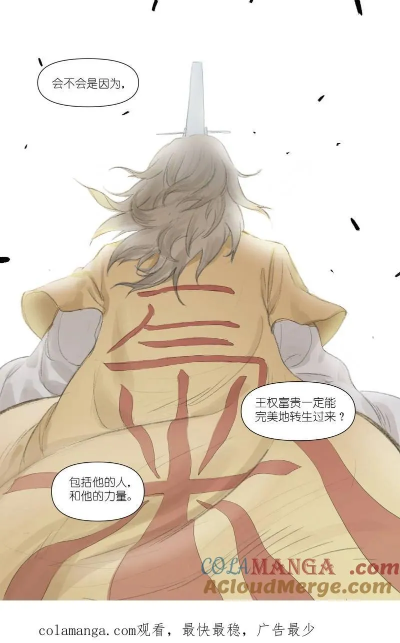 第735话 总609·任务结束14