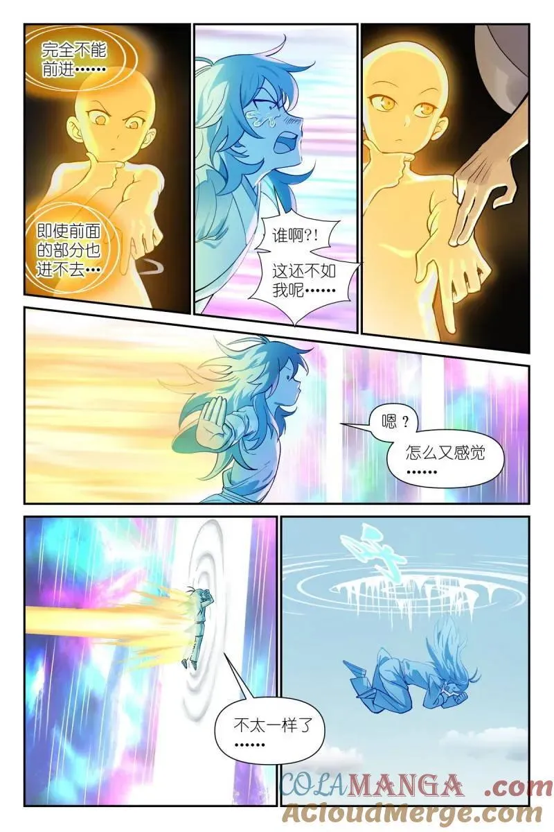 第733话 总607·我从废料中总结出重点5