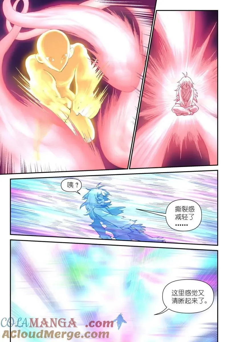 第733话 总607·我从废料中总结出重点3