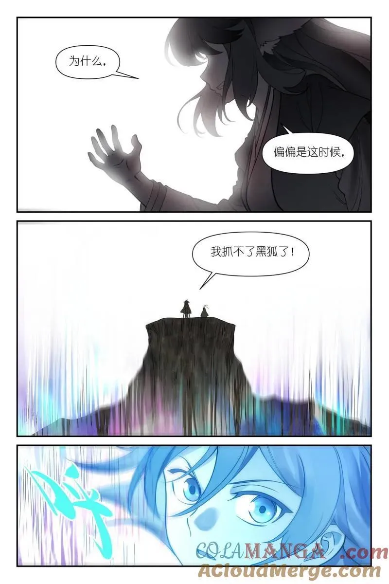 第733话 总607·我从废料中总结出重点10