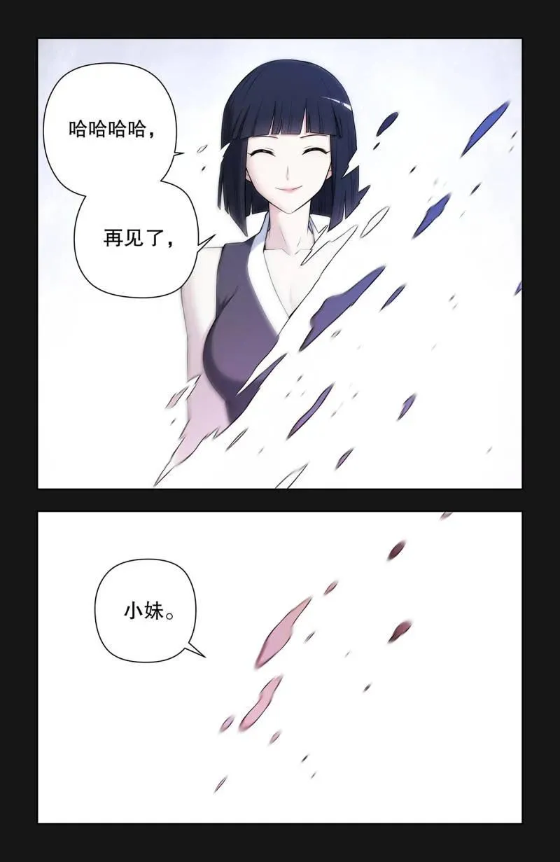 第741话 732，死或生5
