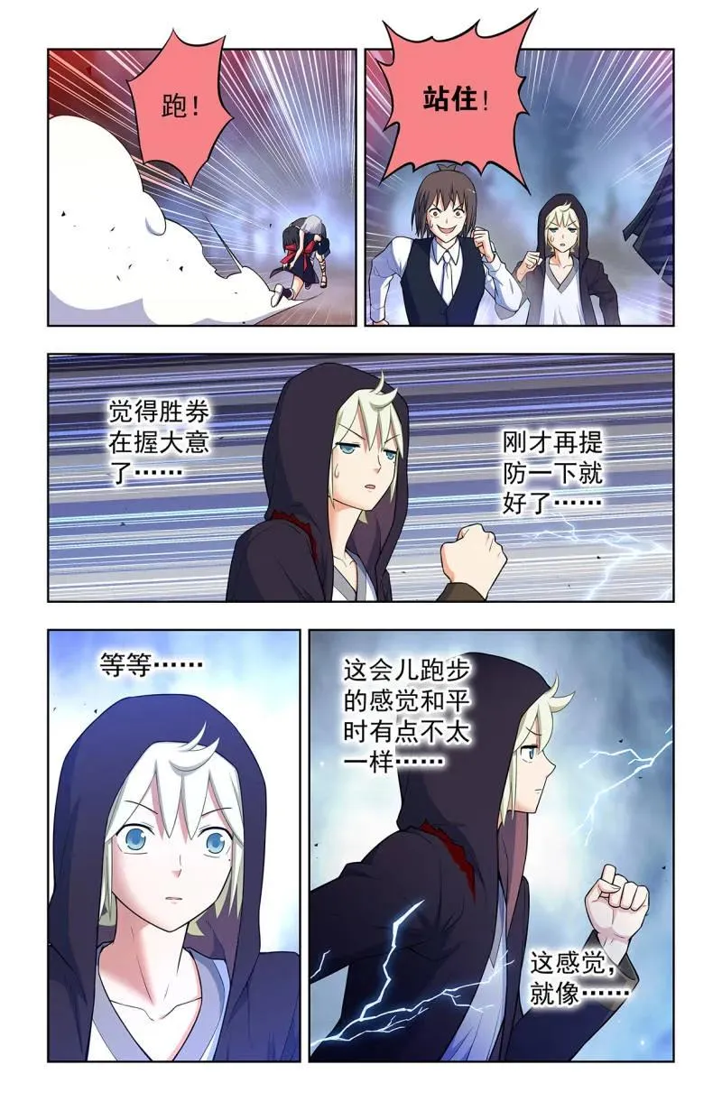 第740话 731，现实有时比小说更5