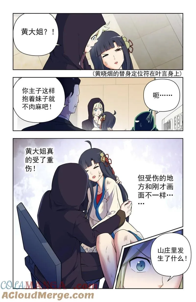 第736话 727，时间线14