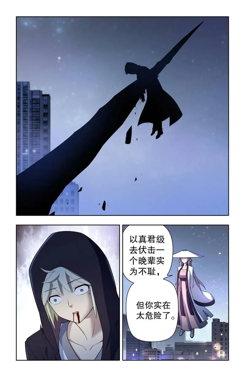 733，天命人19