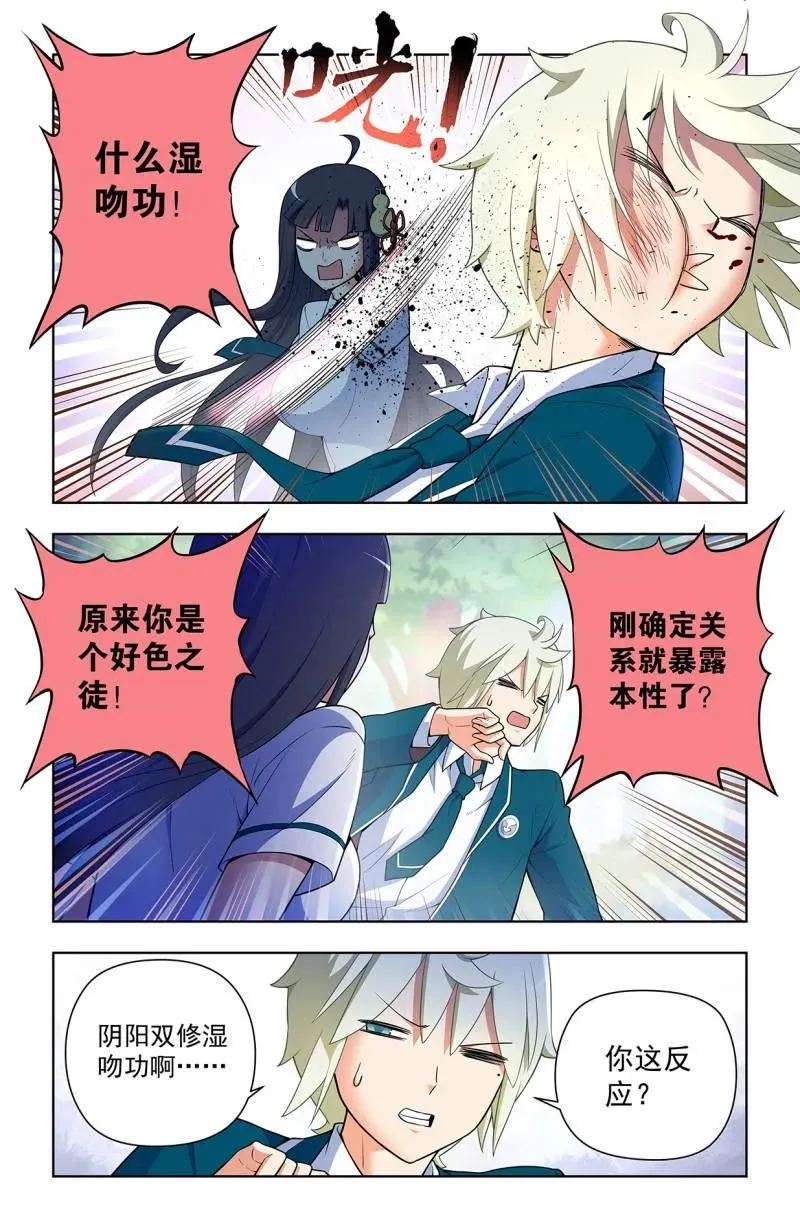 第727话 718，新世界？13