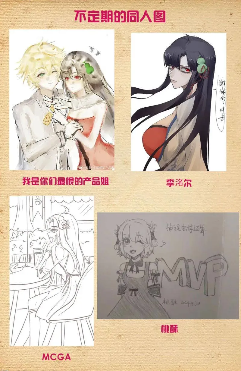 第735话 726回，极品19