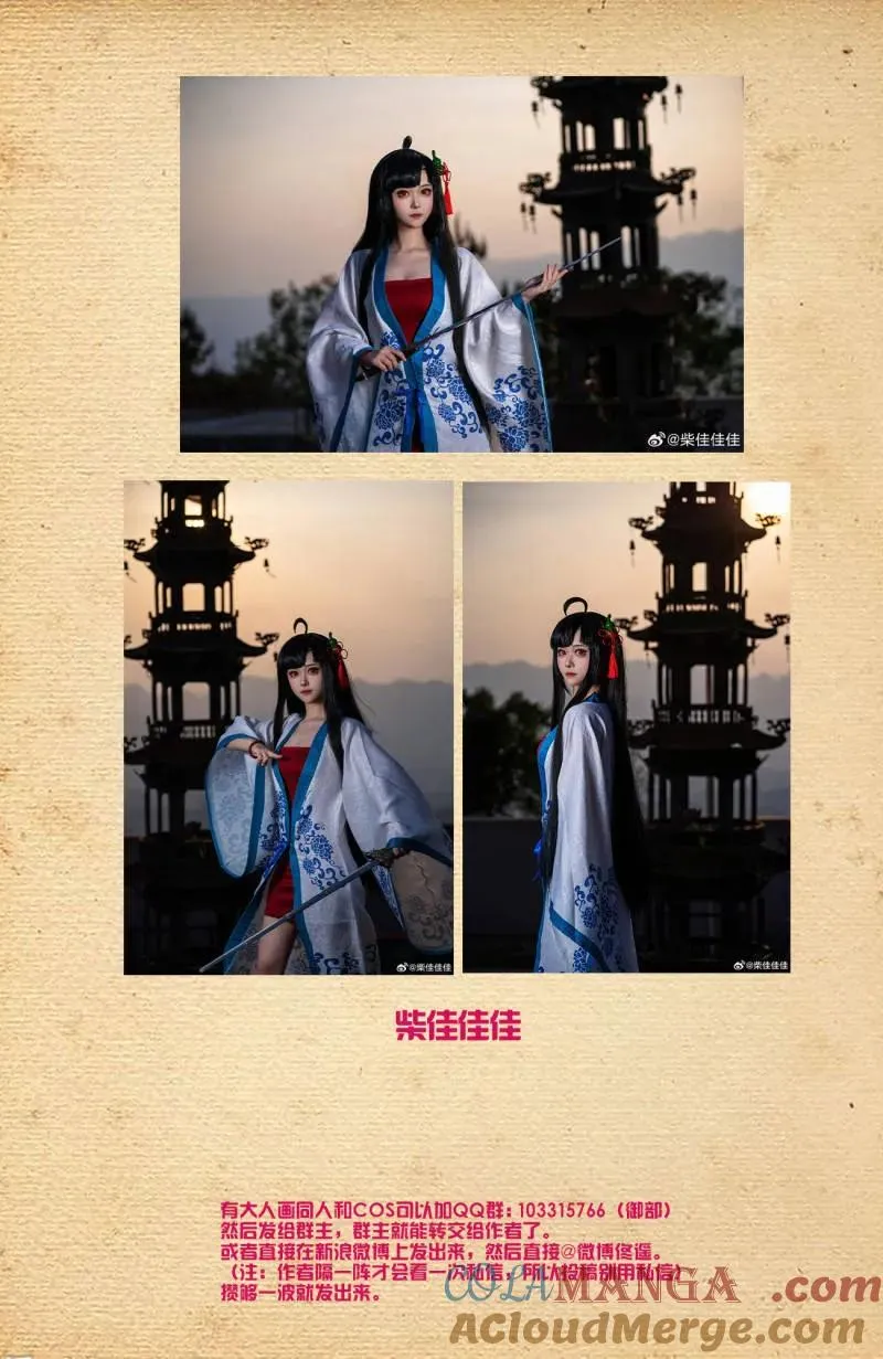 第726话 717，许愿22
