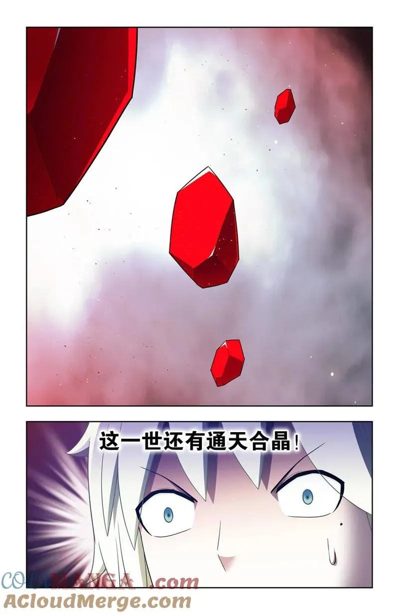 第728话 719，直传信息肯定比14