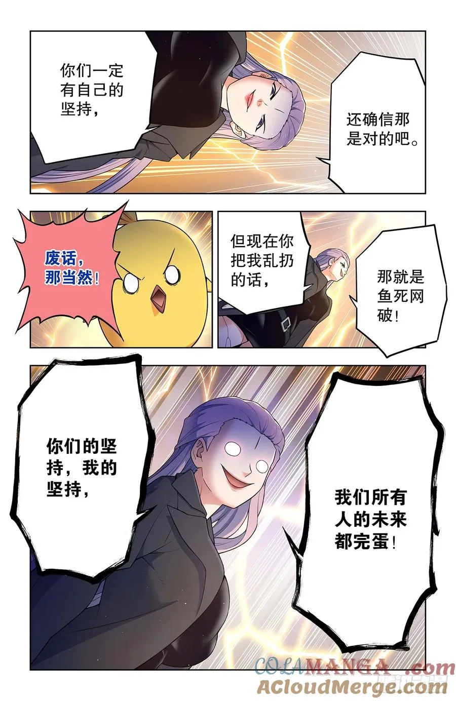 742，老地方16