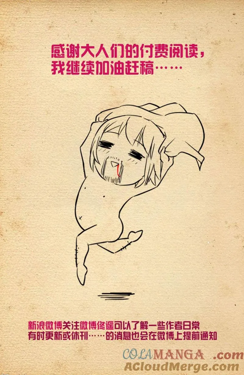 733，天命人22