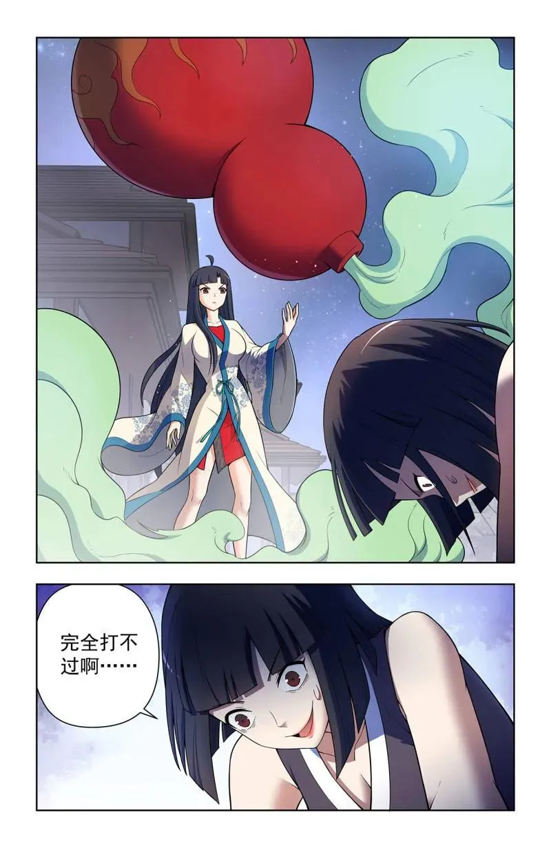 第736话 727，时间线7