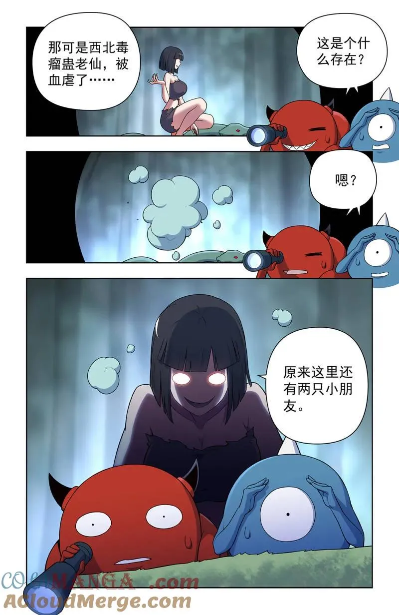 第731话 722，另一只花16