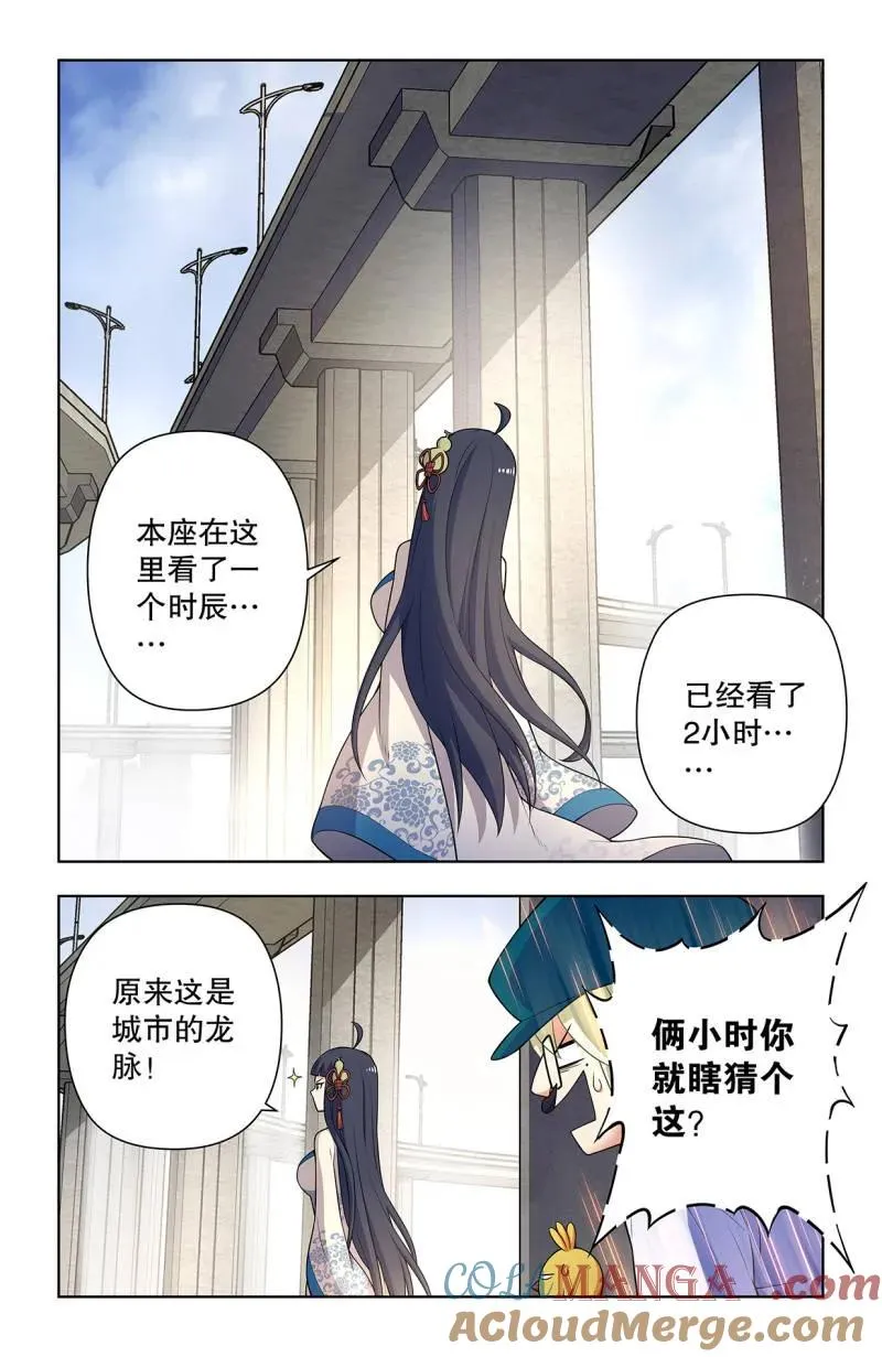 737，旧相识6