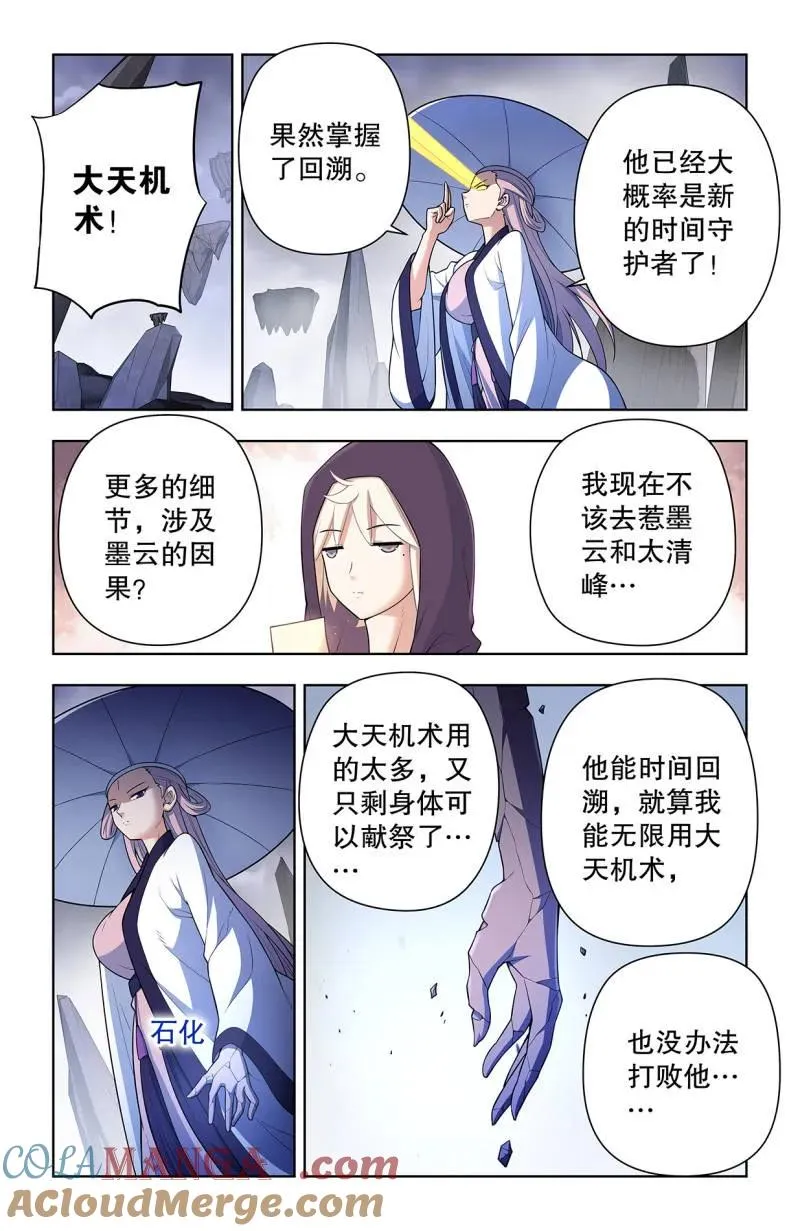 734，至关之时4