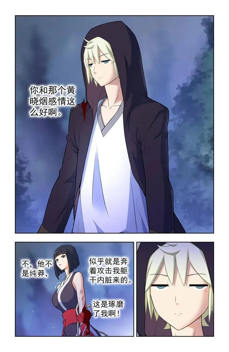第738话 729，针对作战7